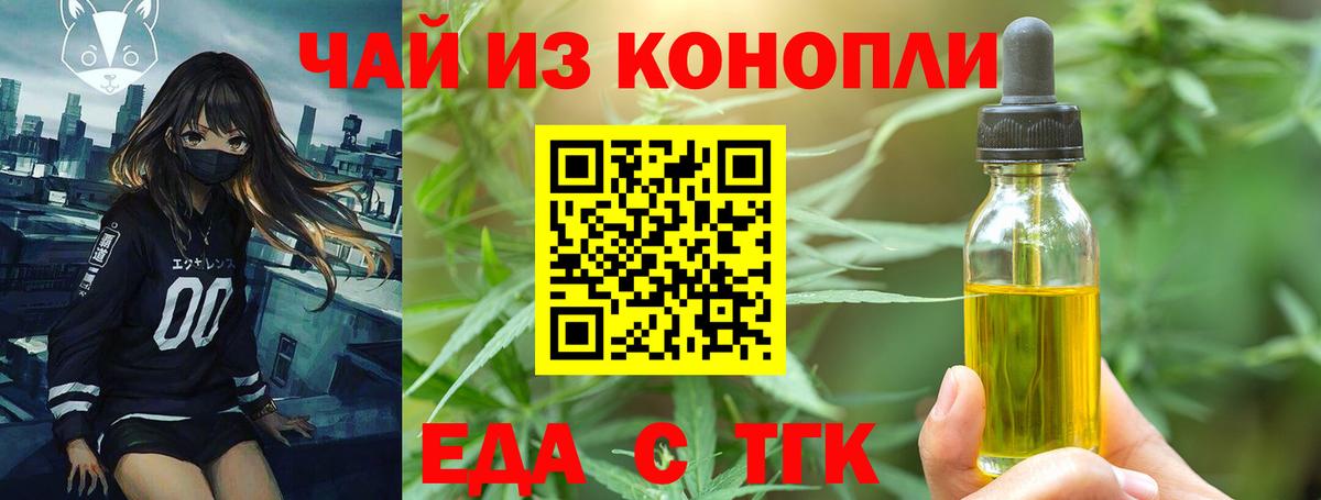 Куйбышев  Canna-Cookies марихуана  Вход с VPN 
