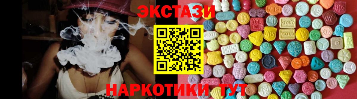 ЭКСТАЗИ VHQ Куйбышев
