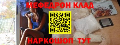 МДМА Краснокаменск