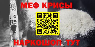 каннабис Краснознаменск