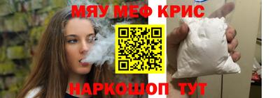 каннабис Краснознаменск