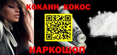 марихуана Краснодар