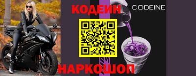МДМА Краснокаменск