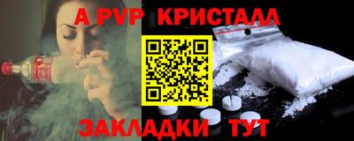 каннабис Краснознаменск