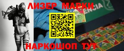 марихуана Краснодар