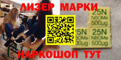 МДМА Краснокаменск