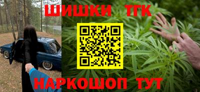 каннабис Краснознаменск