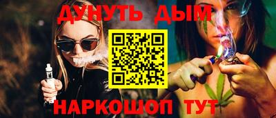 марихуана Краснодар
