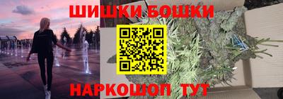 каннабис Краснознаменск