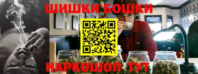 марихуана Краснодар