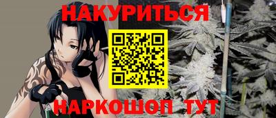 каннабис Краснознаменск
