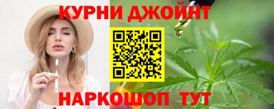 марихуана Краснодар