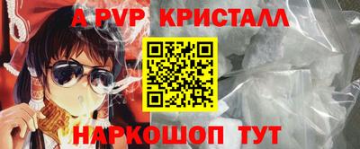 каннабис Краснознаменск