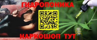 каннабис Краснознаменск