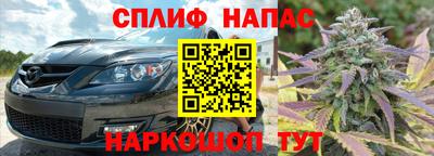 МДМА Краснокаменск