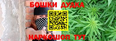 марихуана Краснодар