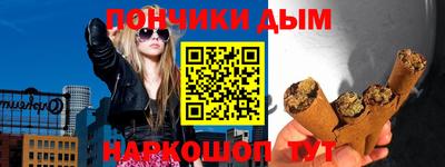 МДМА Краснокаменск