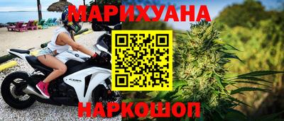 марихуана Краснодар