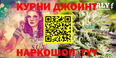 марихуана Краснодар