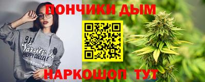 МДМА Краснокаменск
