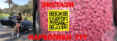 каннабис Краснознаменск