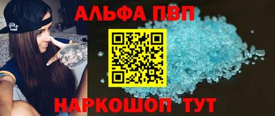 марихуана Краснодар