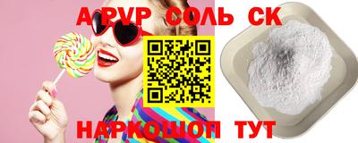 каннабис Краснознаменск