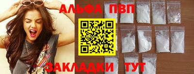 марихуана Краснодар