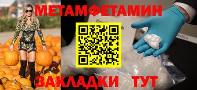 МДМА Краснокаменск