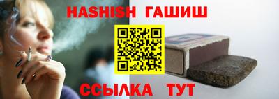 МДМА Краснокаменск