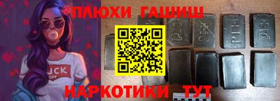 марихуана Краснодар