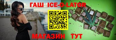 МДМА Краснокаменск