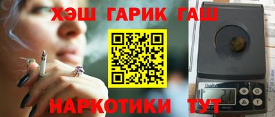 каннабис Краснознаменск