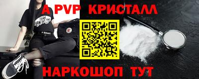 каннабис Краснознаменск