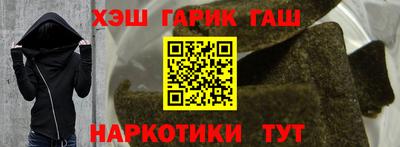 каннабис Краснознаменск
