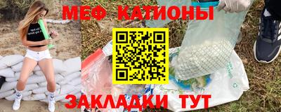 МДМА Краснокаменск