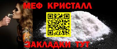 МДМА Краснокаменск