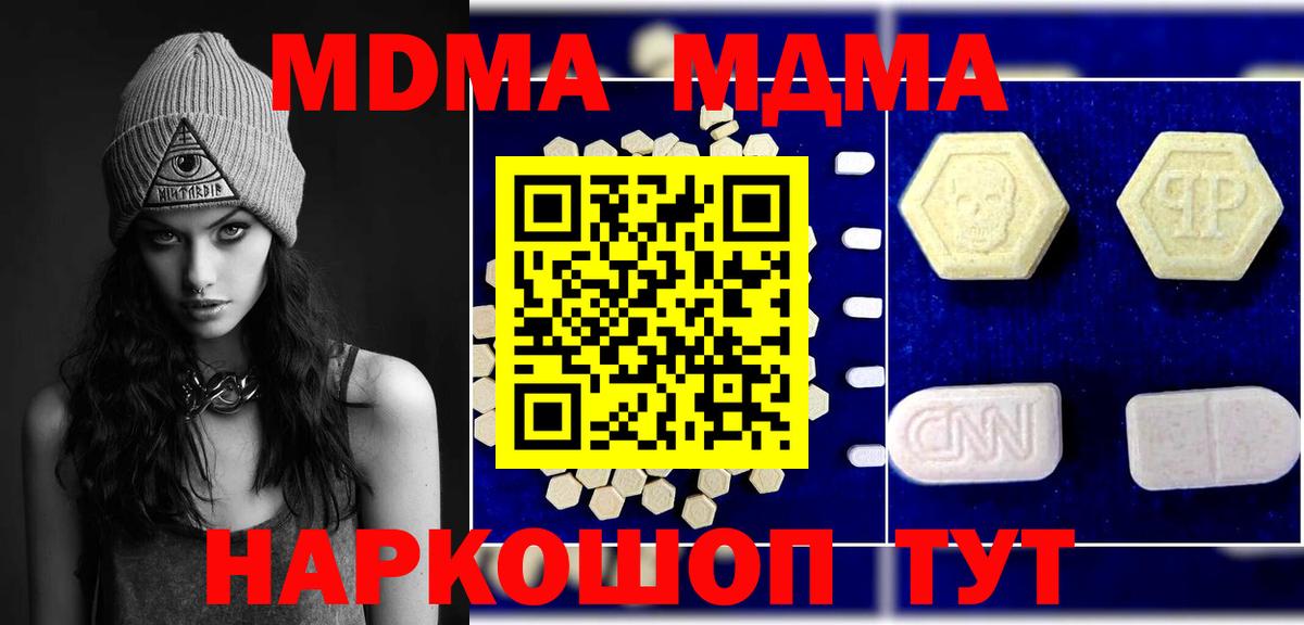 Куйбышев  MDMA  Бошки Шишки  Меф кристаллы  Вход с VPN  Наркошоп  Гашиш  Кокаин 