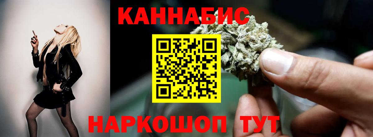 Марихуана SATIVA & INDICA Куйбышев